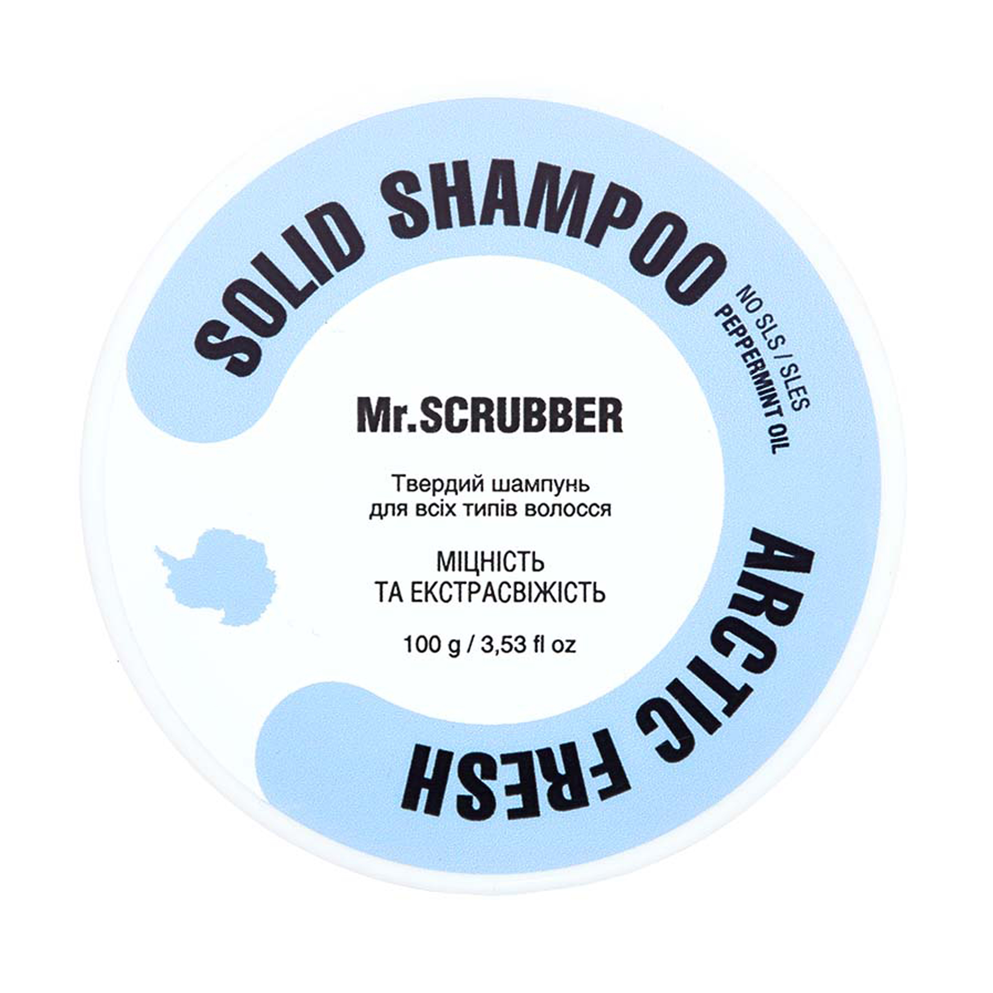 Твердий шампунь для волосся Mr.Scrubber Artic Fresh Solid Shampoo Bar Міцність та екстрасвіжість, 100 г